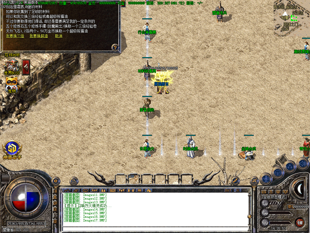 Images18.BMP