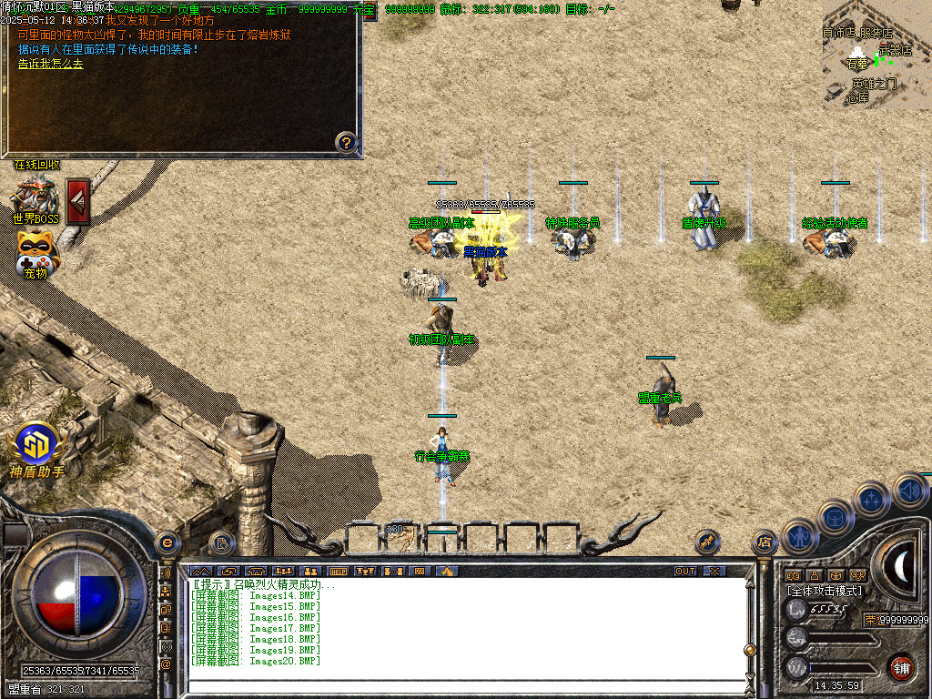Images21.BMP