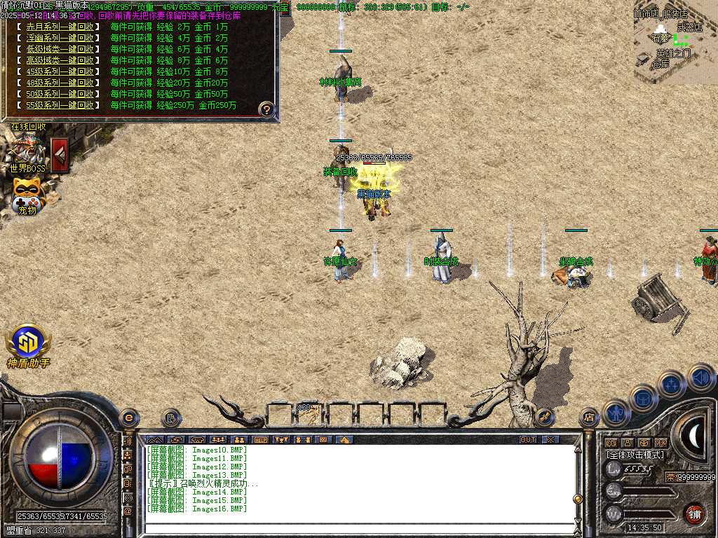 Images17.BMP