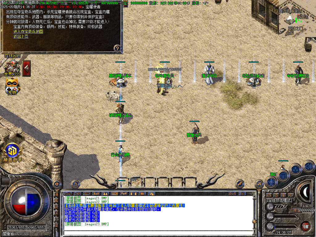 Images24.BMP