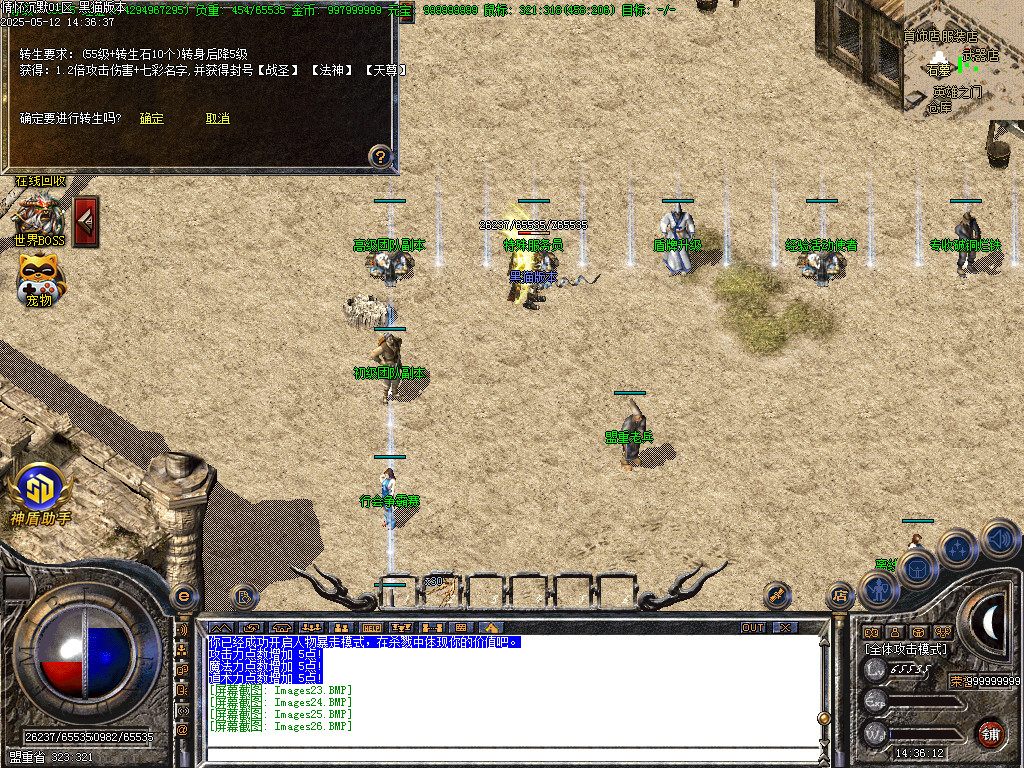 Images27.BMP