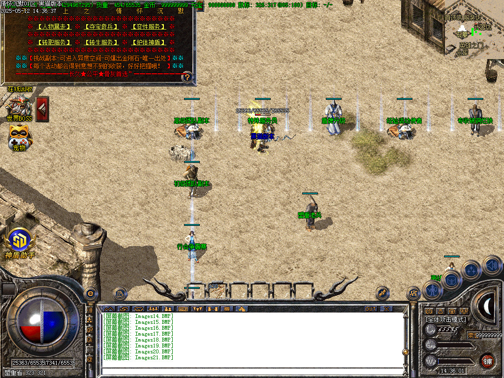Images22.BMP