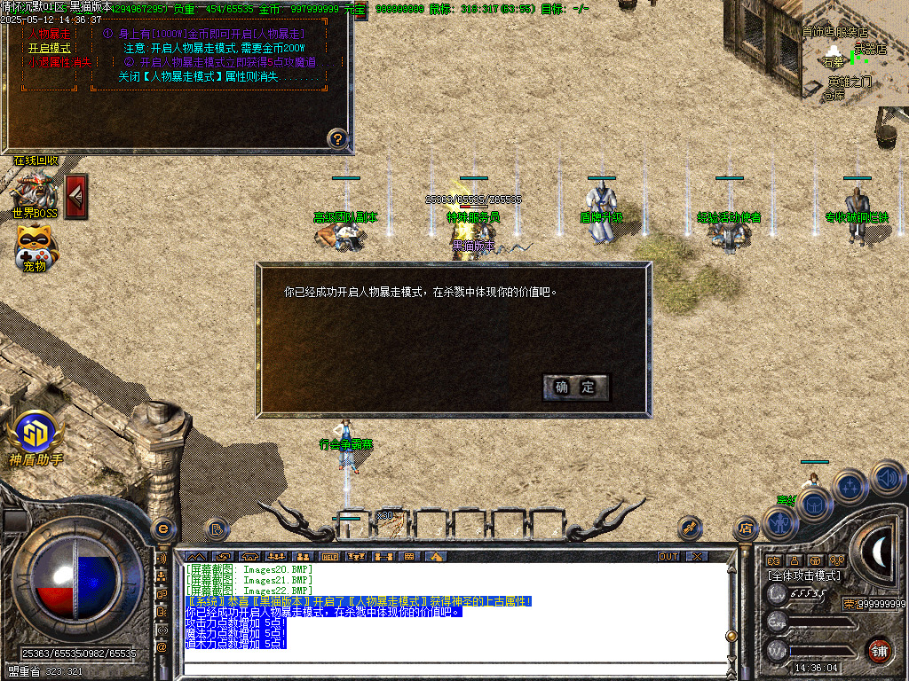 Images23.BMP