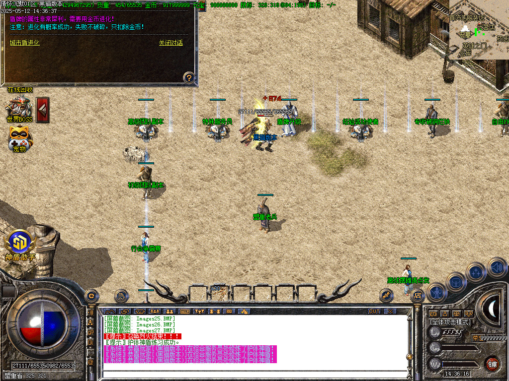 Images28.BMP