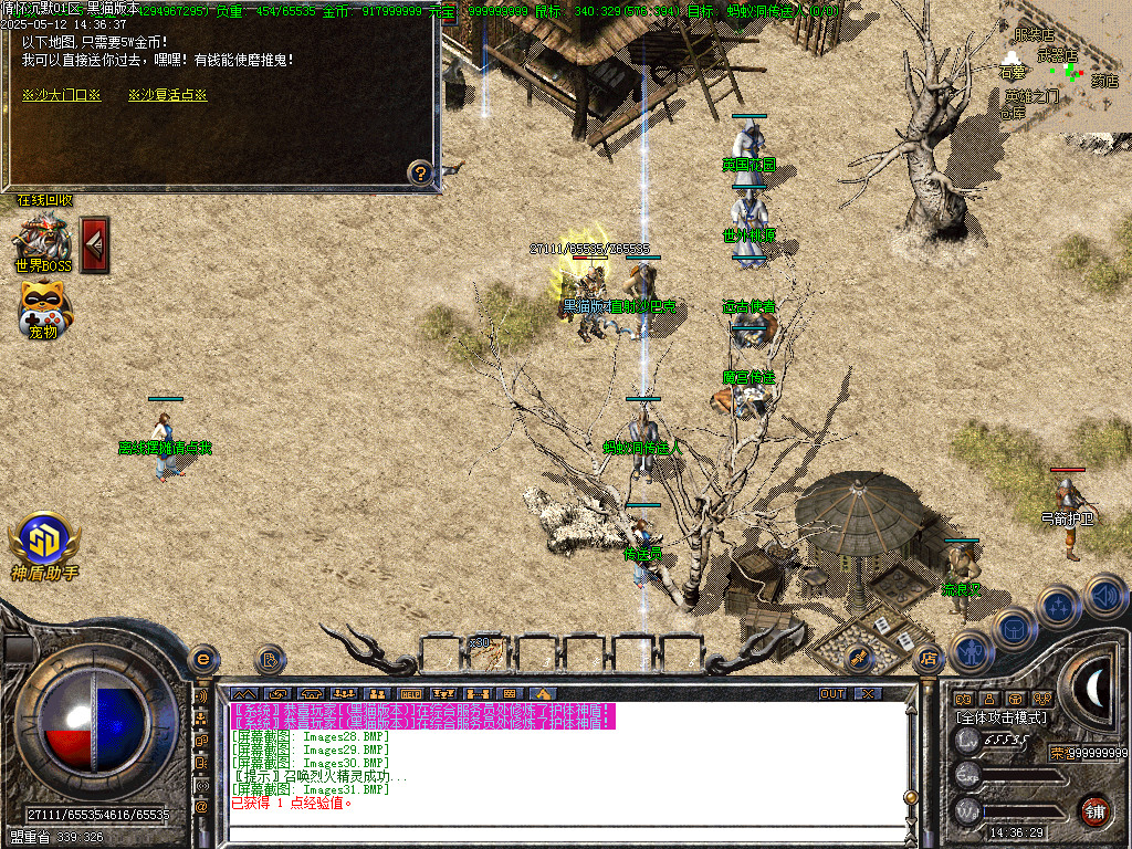 Images32.BMP