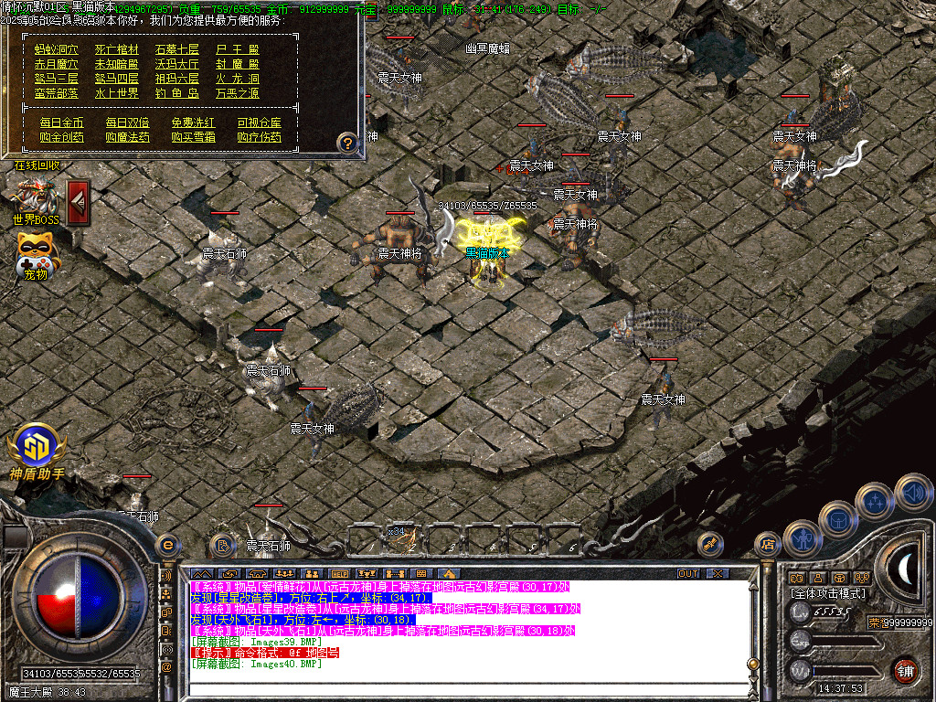 Images41.BMP
