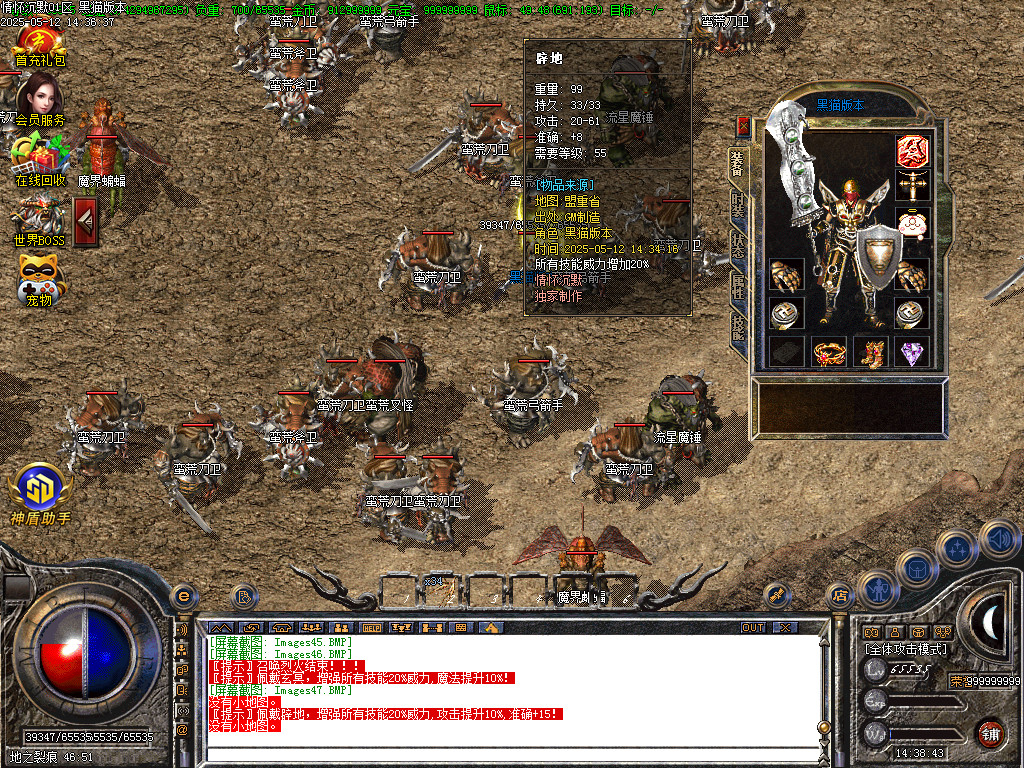 Images48.BMP