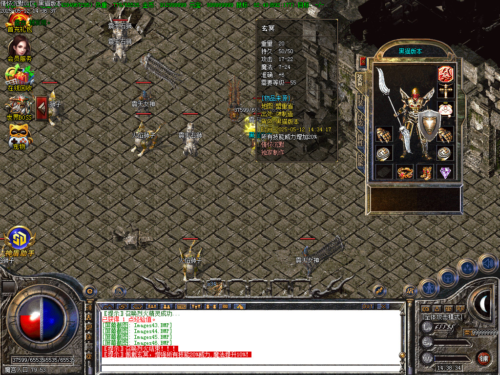 Images47.BMP