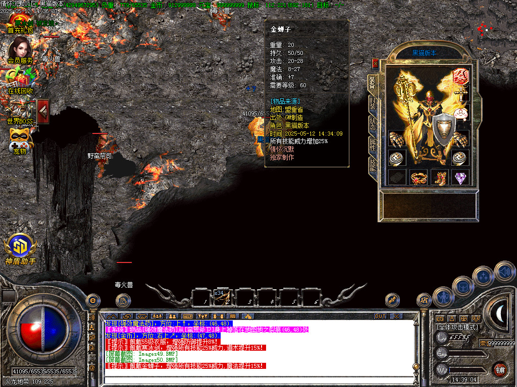 Images51.BMP