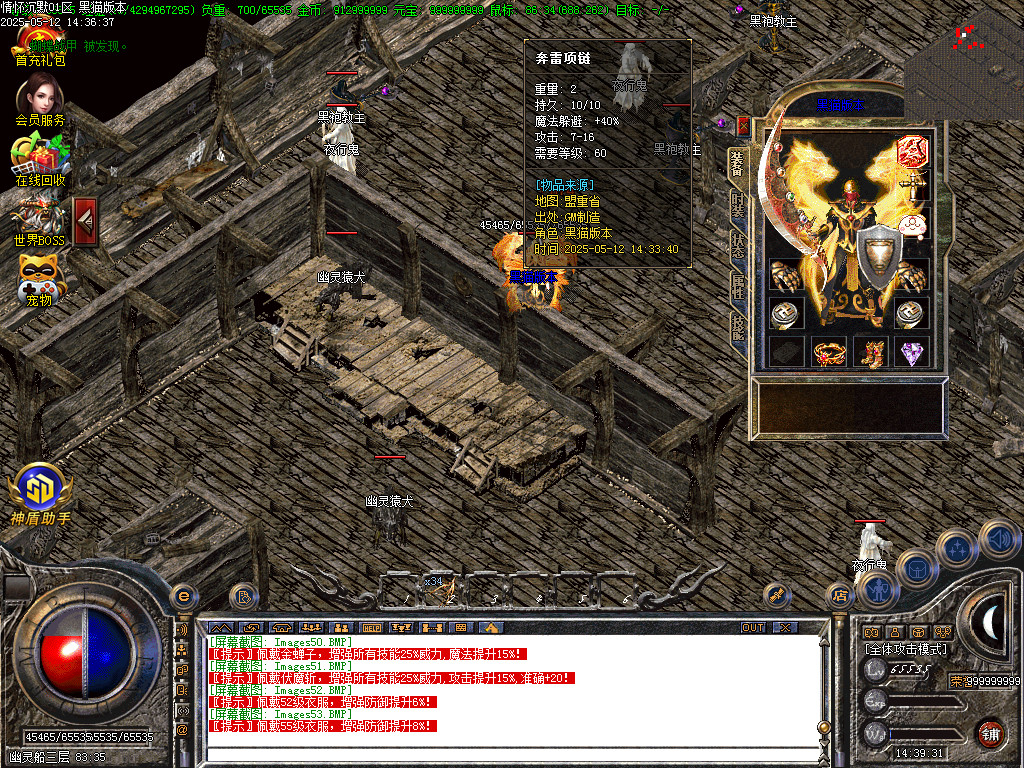 Images54.BMP