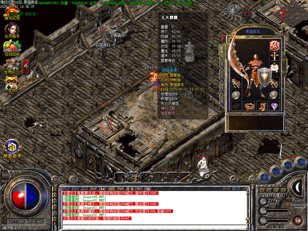 Images53.BMP