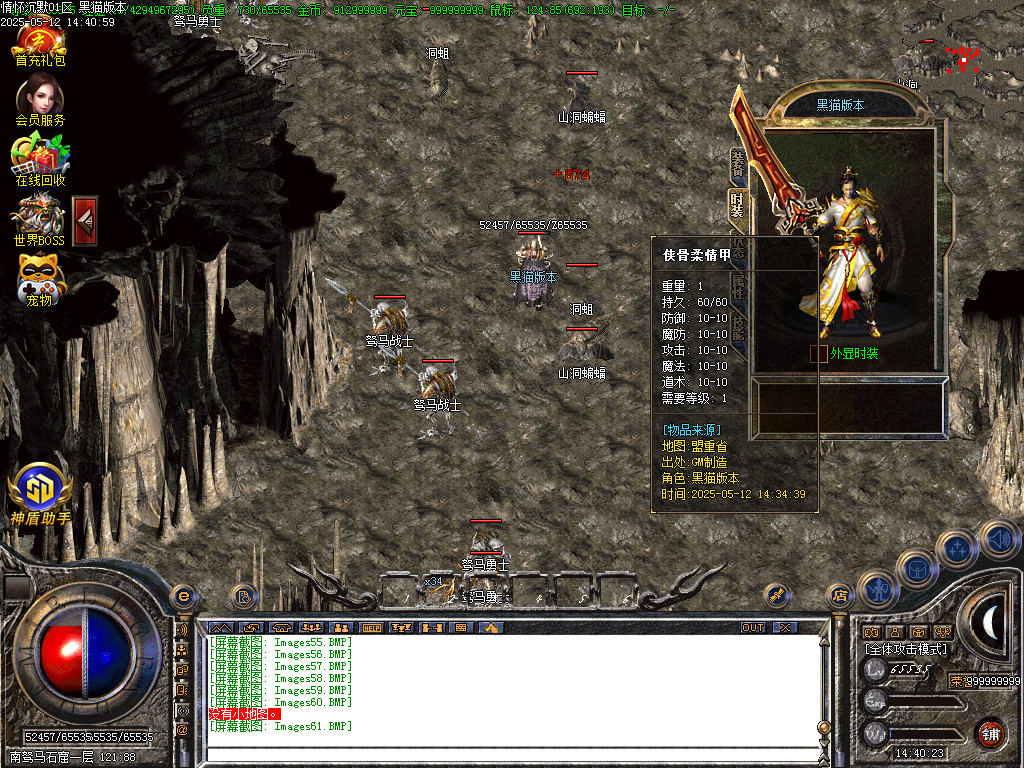 Images62.BMP