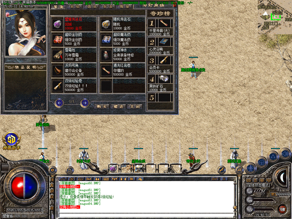 Images65.BMP