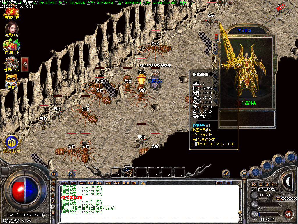 Images64.BMP