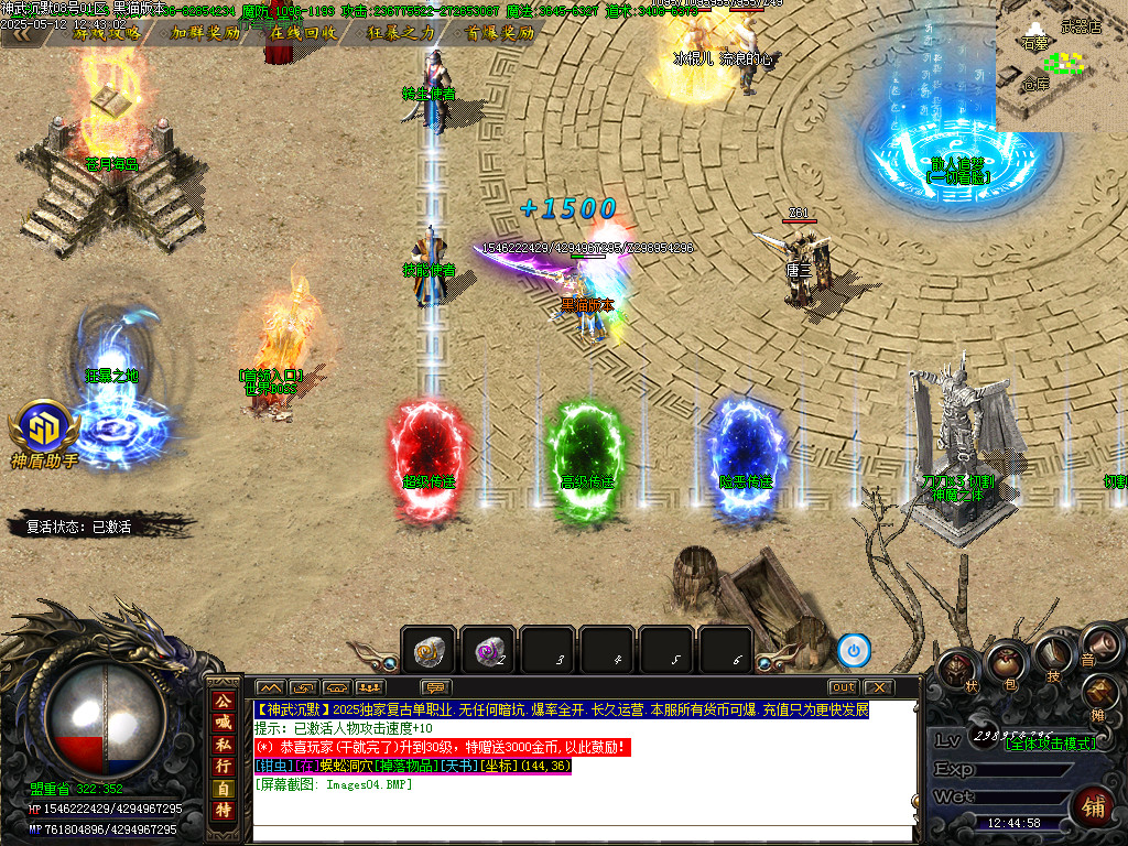 Images05.BMP