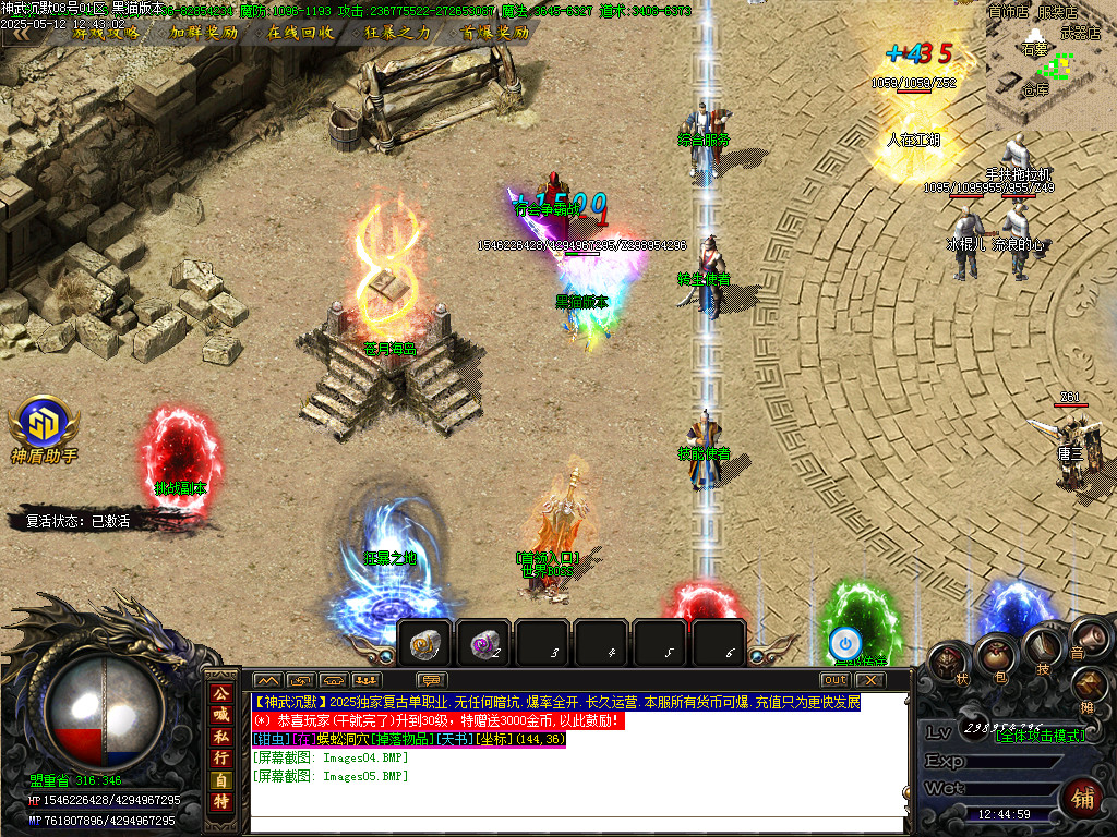 Images06.BMP