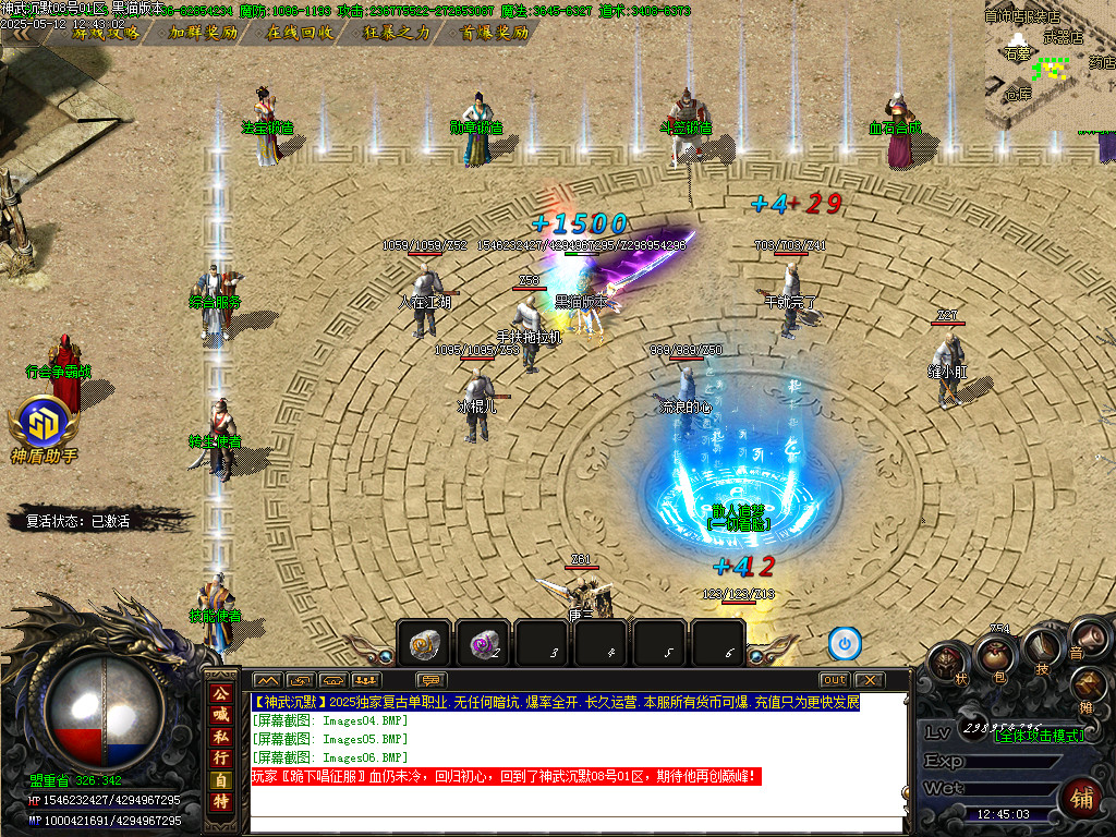 Images07.BMP