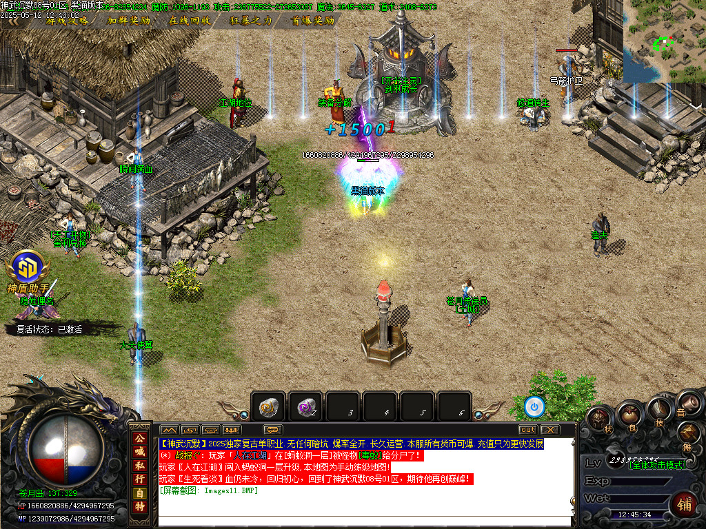 Images12.BMP