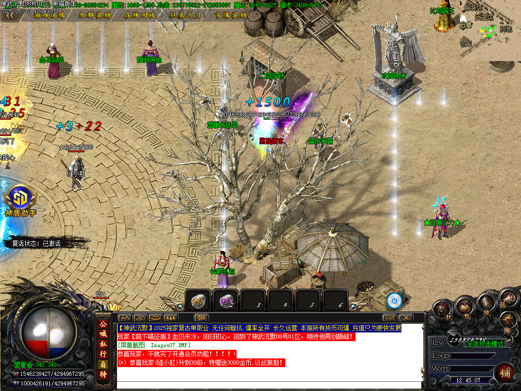 Images08.BMP