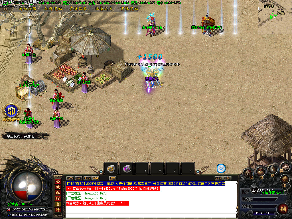 Images10.BMP
