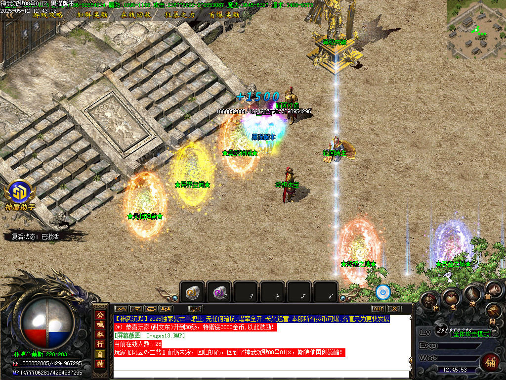 Images14.BMP