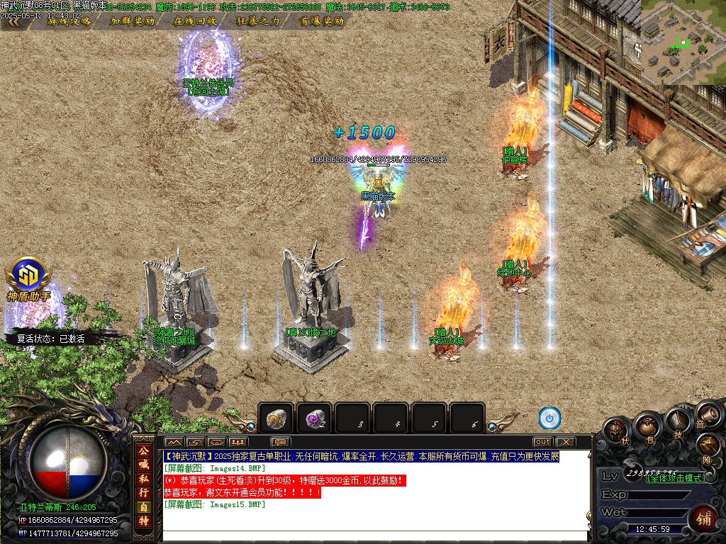 Images16.BMP