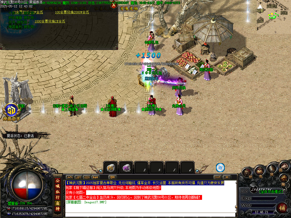 Images18.BMP