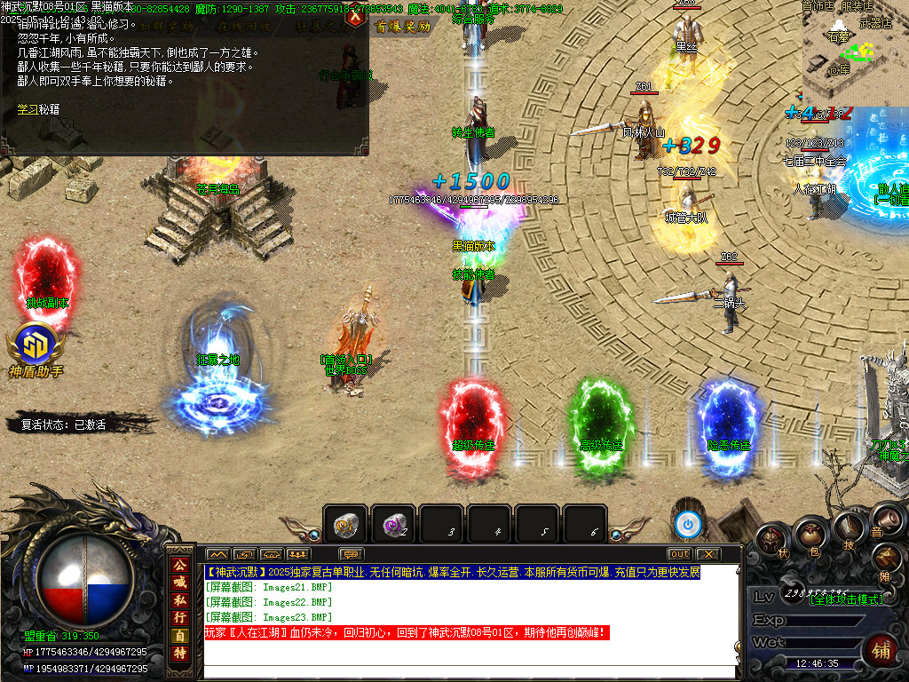 Images24.BMP