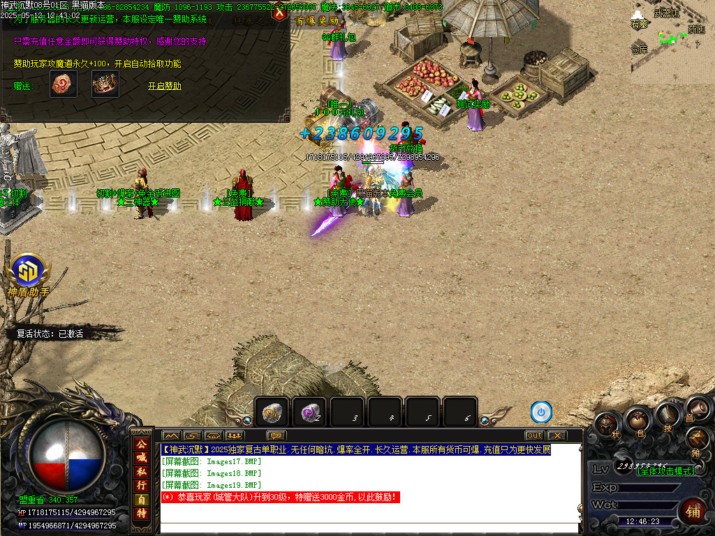 Images20.BMP