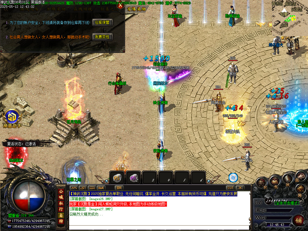 Images28.BMP