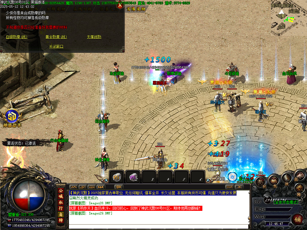 Images30.BMP