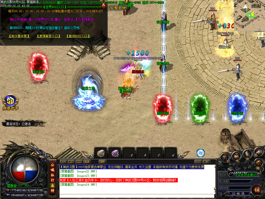 Images25.BMP
