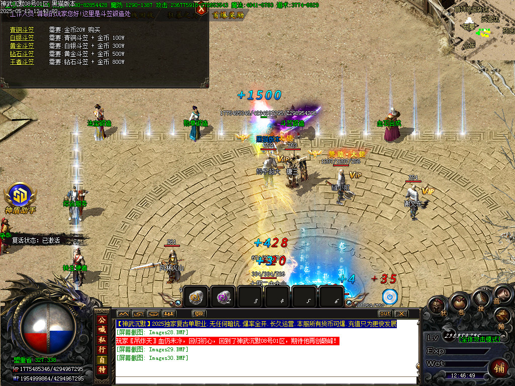 Images31.BMP