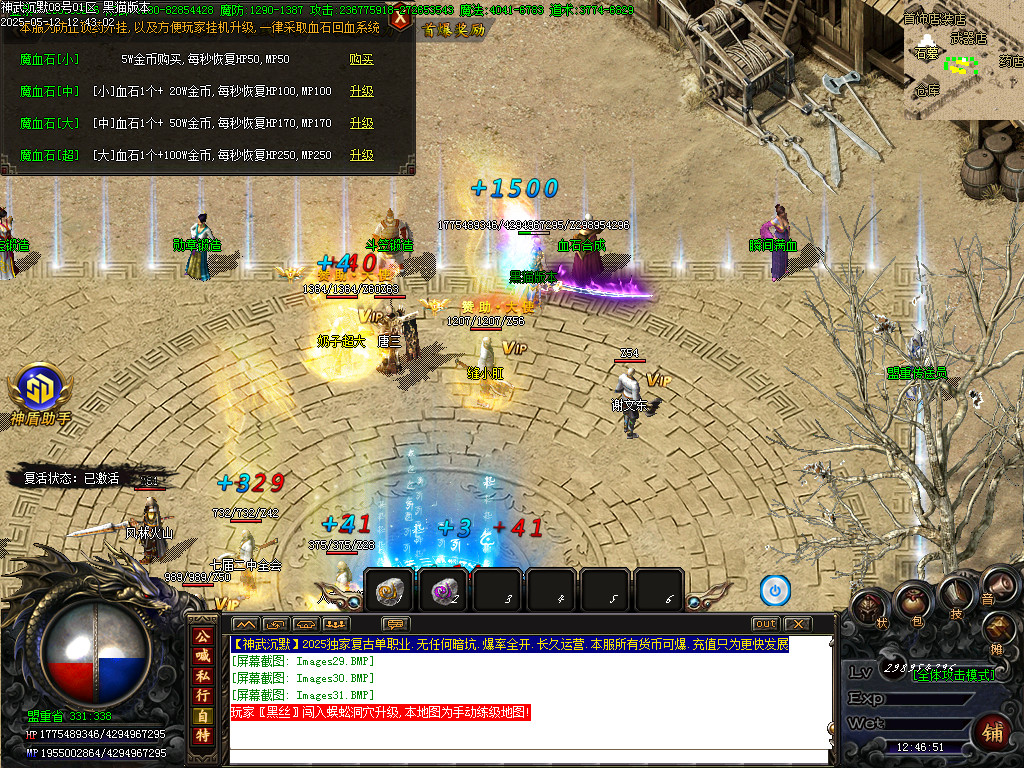 Images32.BMP