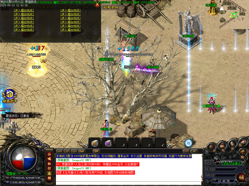 Images34.BMP