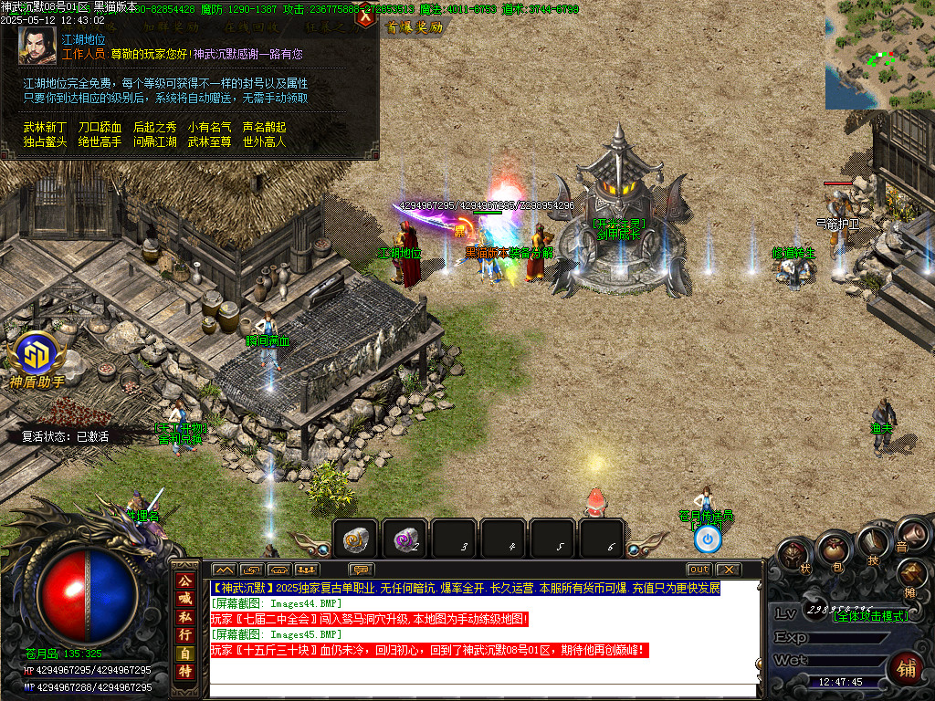 Images46.BMP