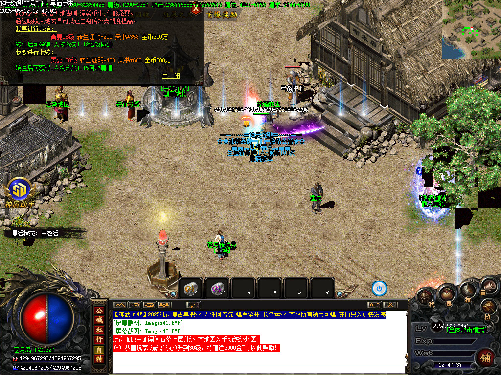 Images43.BMP