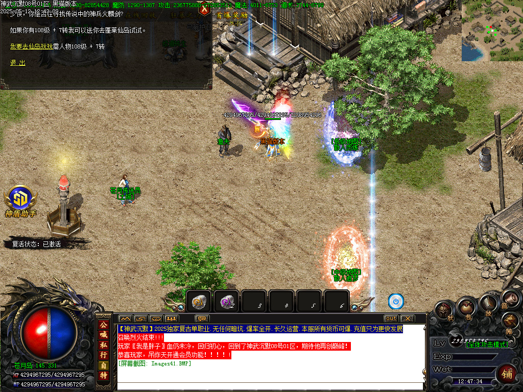 Images42.BMP