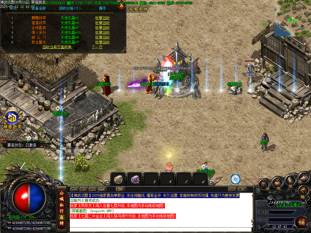 Images45.BMP