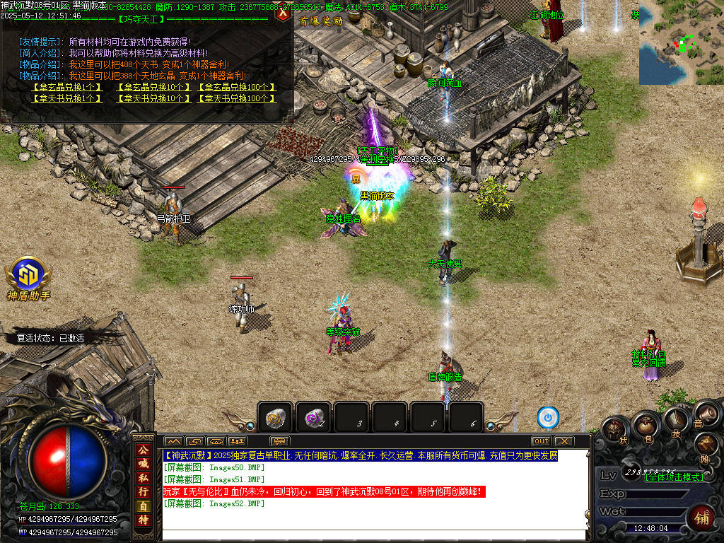 Images53.BMP