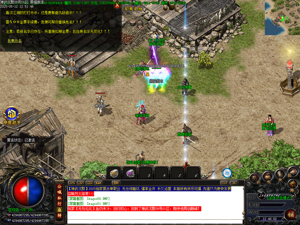 Images52.BMP