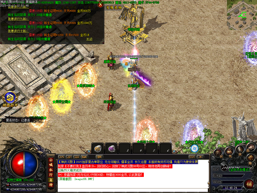 Images57.BMP
