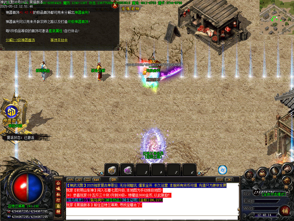 Images54.BMP