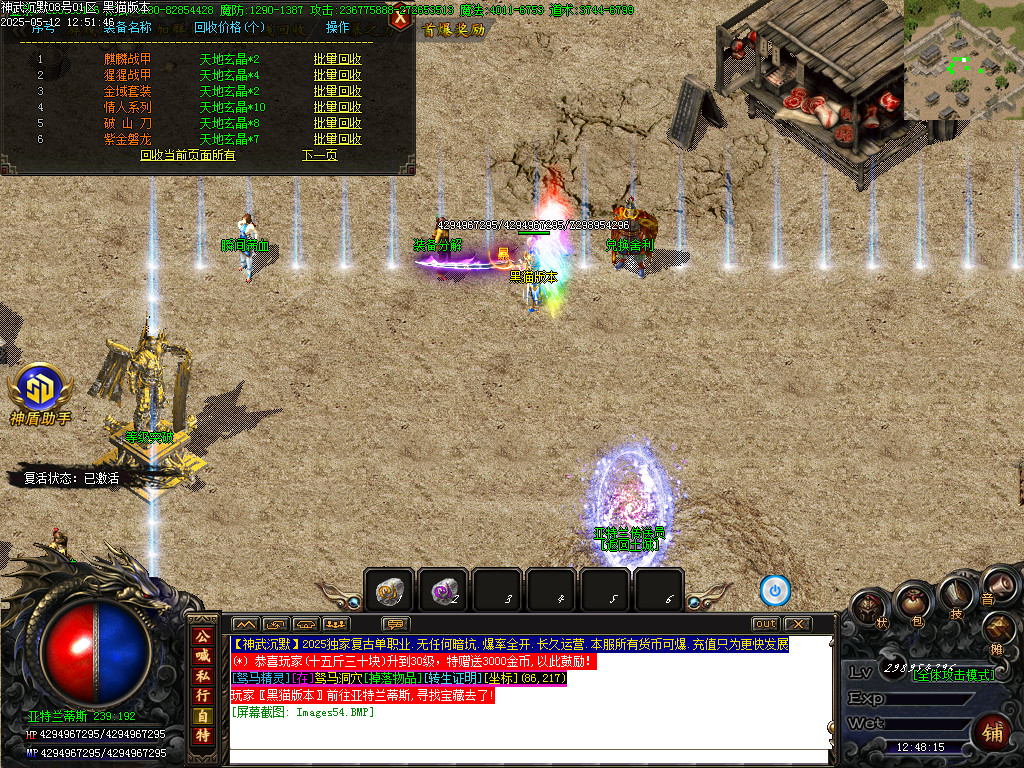 Images55.BMP