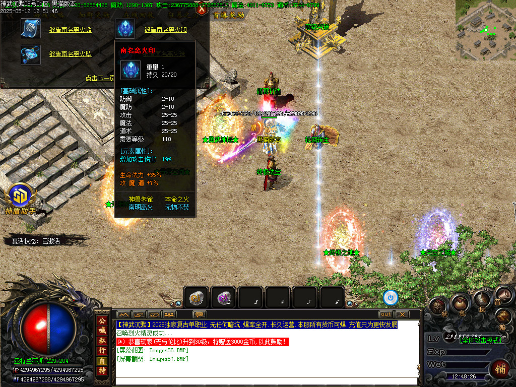 Images58.BMP