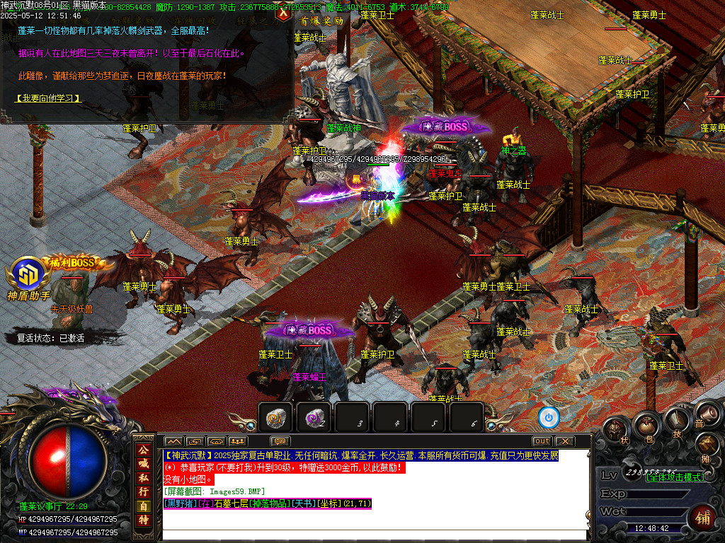Images60.BMP