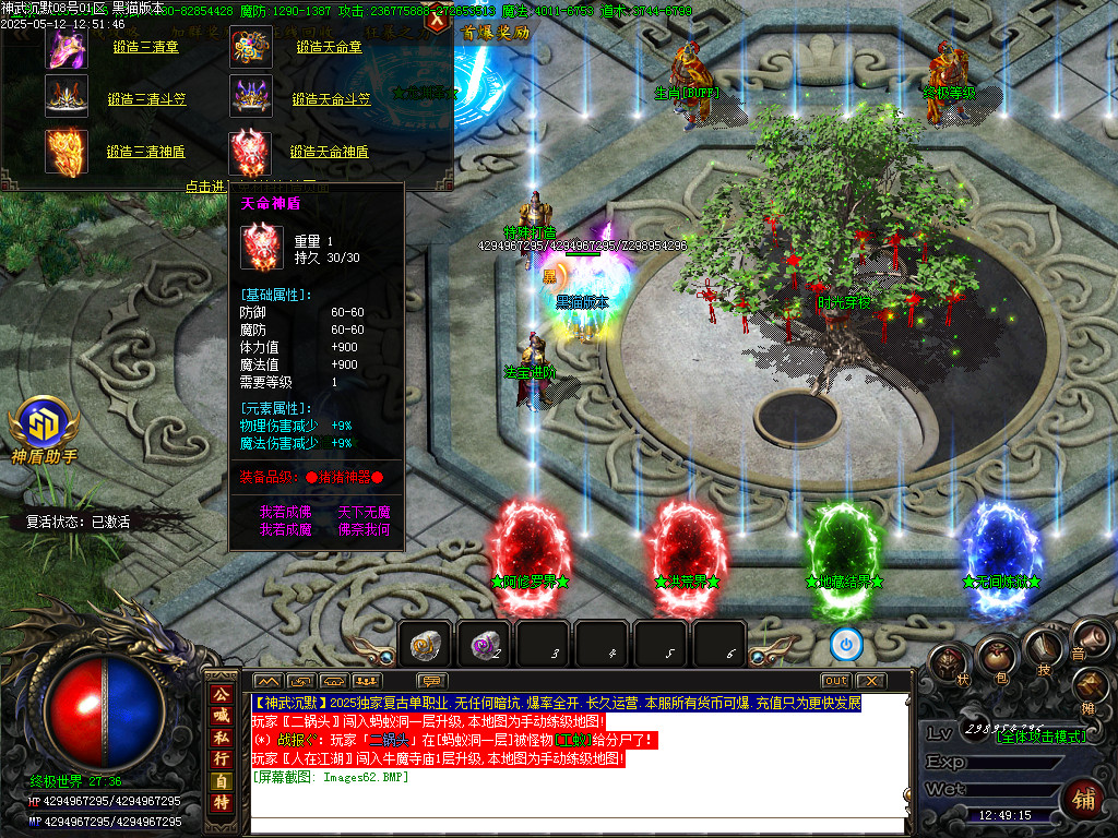 Images63.BMP