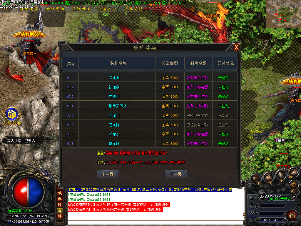 Images64.BMP