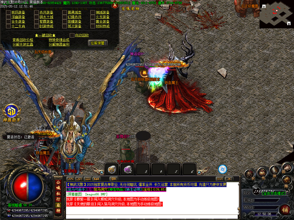 Images67.BMP