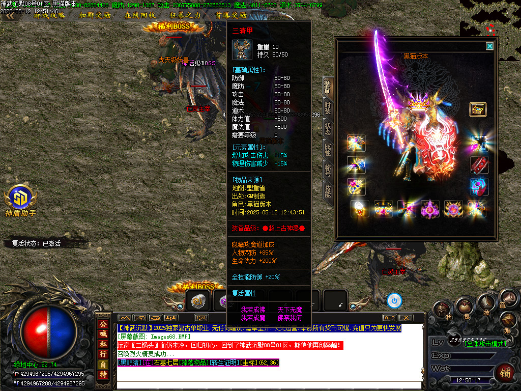 Images69.BMP